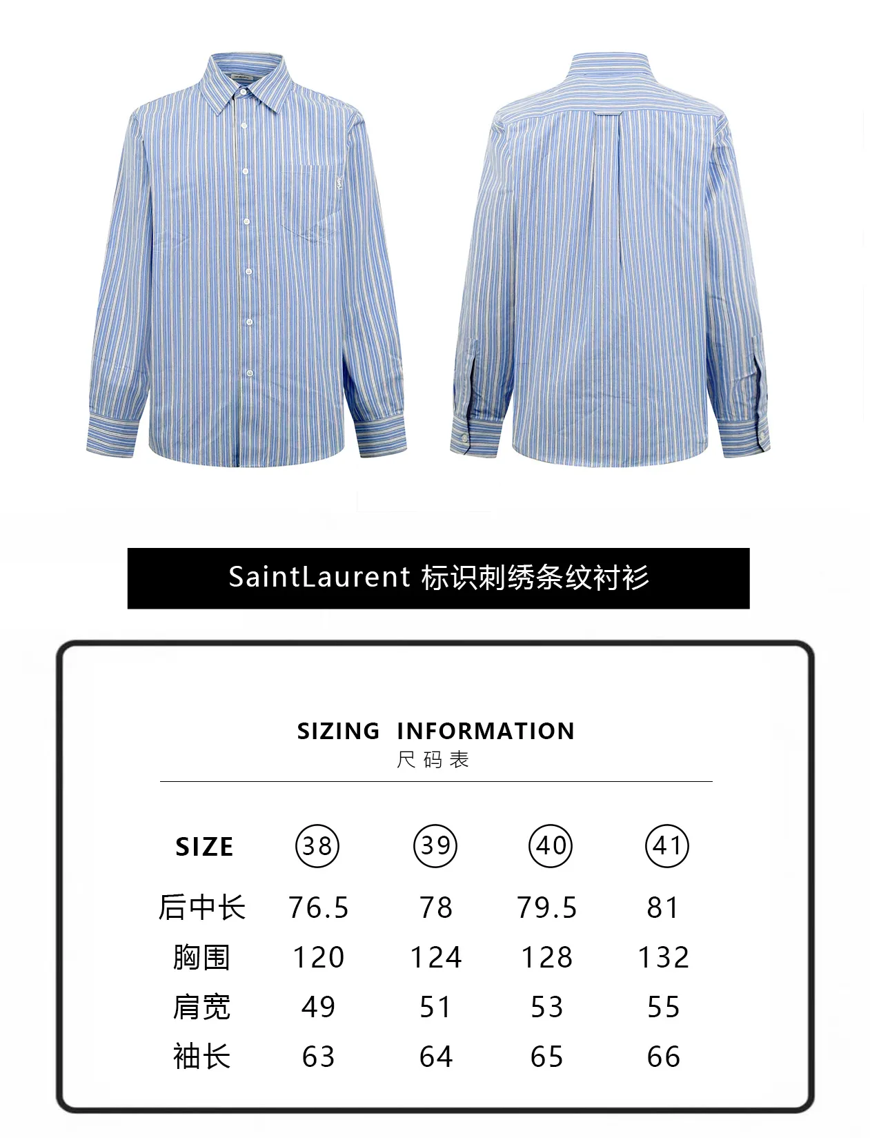 【Size 】